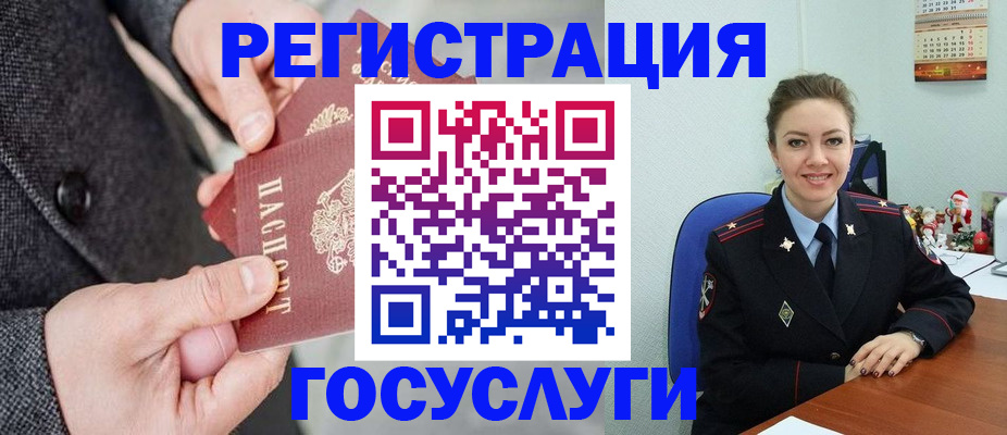регистрация для школы в Лесном
